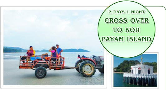 Cross Over to Koh Payam Island