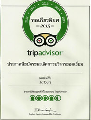 The Winner of The Best Service Company by TripAdvisor. Jc.Tours is the Best Winner of the Year 2015